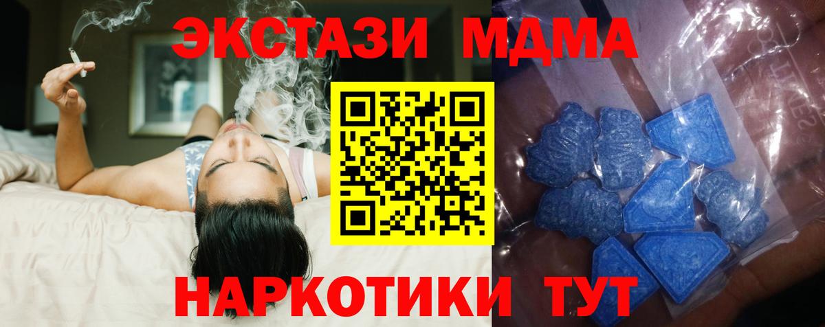 Ecstasy 280мг  Экстази 250 мг  Вход с VPN  Экстази  Балашиха 