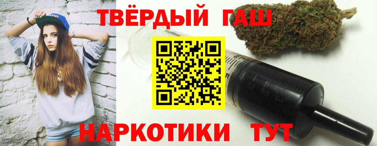 Гашиш hashish  ГАШ Изолятор  Вход с VPN  Балашиха 