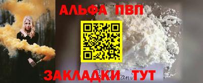 дурь Апшеронск