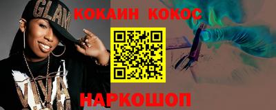 mix Аргун
