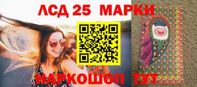 дурь Апшеронск