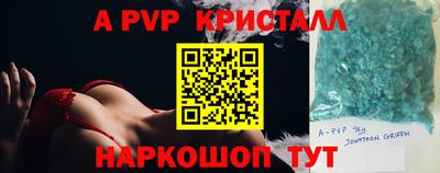 дурь Апшеронск