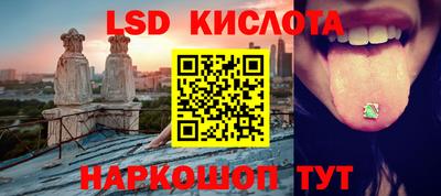 дурь Апшеронск