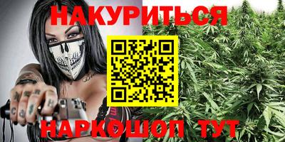 дурь Апшеронск