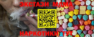 дурь Апшеронск