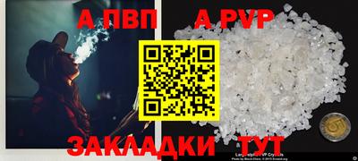 mix Аргун