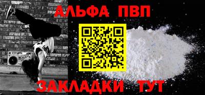 mix Аргун