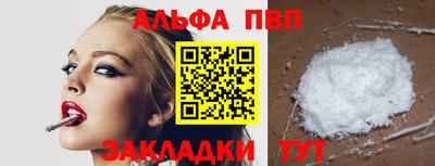 дурь Апшеронск