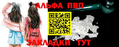 дурь Апшеронск