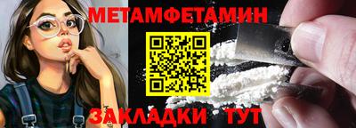 а пвп мука Апрелевка