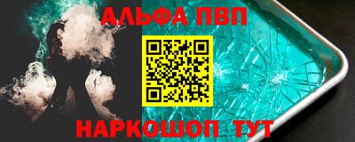 а пвп мука Апрелевка