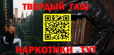 дурь Апшеронск
