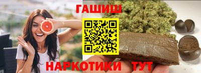 дурь Апшеронск