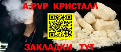 а пвп мука Апрелевка