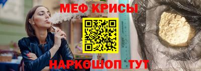 а пвп мука Апрелевка