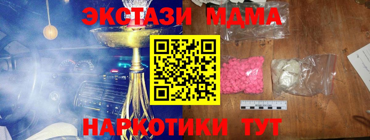 МДМА VHQ Балашиха