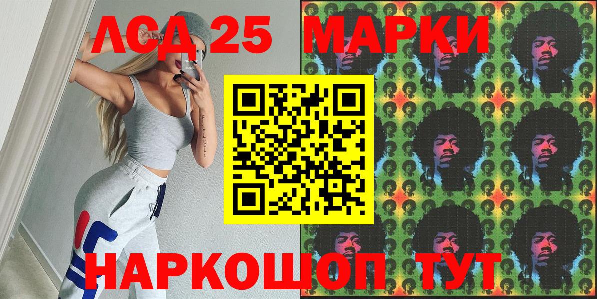 Марки N-bome 1,5мг  Вход с VPN  Балашиха  Марки N-bome 1,5мг 
