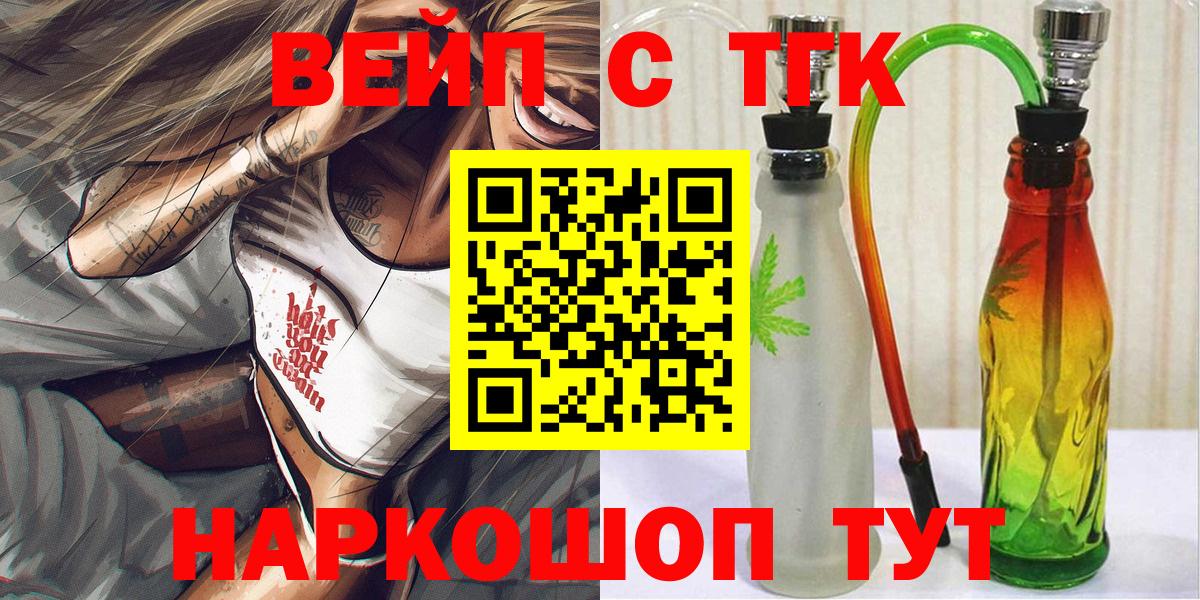ТГК Wax Балашиха