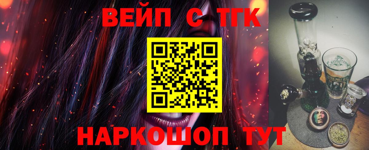 COCAIN Балашиха